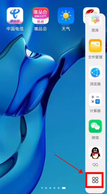 智慧多窗 智慧多窗