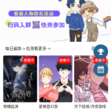 boylove漫画 boylove漫画