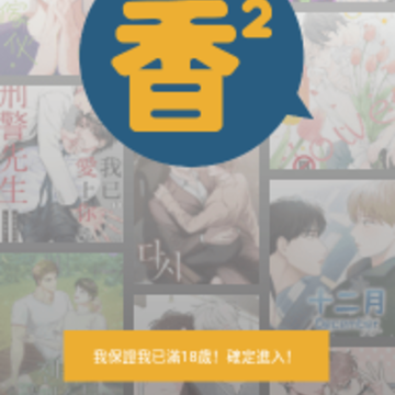 boylove漫画 boylove漫画