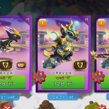 萌龙大乱斗单机版 萌龙大乱斗单机版