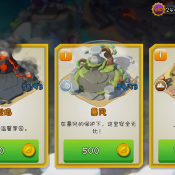 萌龙大乱斗单机版 萌龙大乱斗单机版