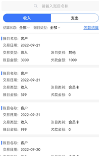 车软app 车软app