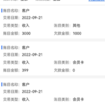 ����app
