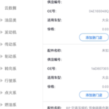 ����app