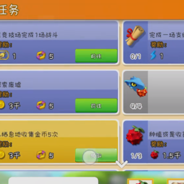 萌龙大乱斗单机版 萌龙大乱斗单机版