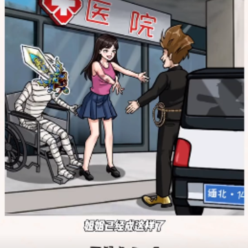 隔壁脑王小游戏 隔壁脑王小游戏