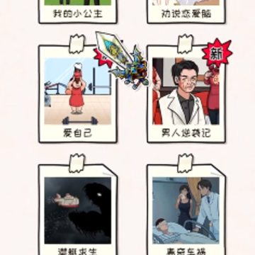 隔壁脑王小游戏 隔壁脑王小游戏