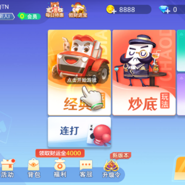 �������˿�����Ϸapp