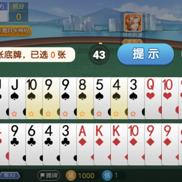 �������˿�����Ϸapp