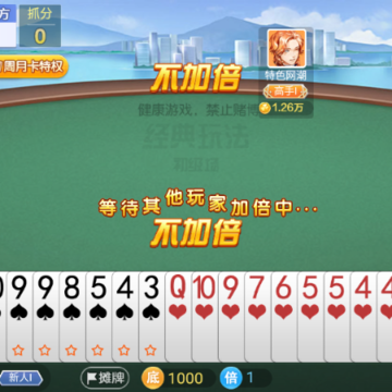 �������˿�����Ϸapp