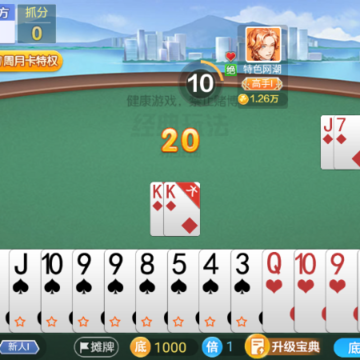 �������˿�����Ϸapp