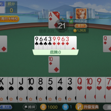 �������˿�����Ϸapp