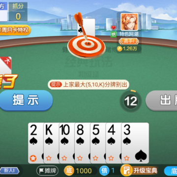 �������˿�����Ϸapp