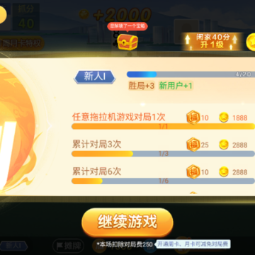 �������˿�����Ϸapp
