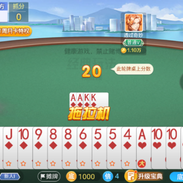 �������˿�����Ϸapp