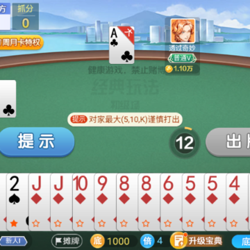 �������˿�����Ϸapp