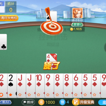 �������˿�����Ϸapp