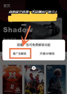 影记 影记