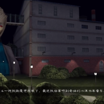 恐怖冰淇淋罗德8 恐怖冰淇淋罗德8