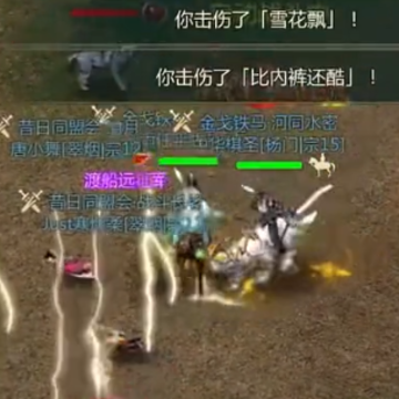 剑网1归来手游 剑网1归来手游