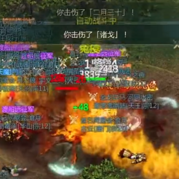 剑网1归来手游 剑网1归来手游