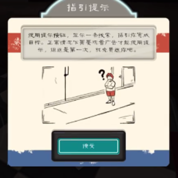 恐怖冰淇淋噩梦小镇(Ice Scream 4) 恐怖冰淇淋噩梦小镇(Ice Scream 4)