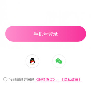 丝语同城聊天-附近聊天约会 丝语同城聊天-附近聊天约会
