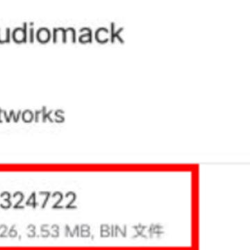 audiomack audiomack