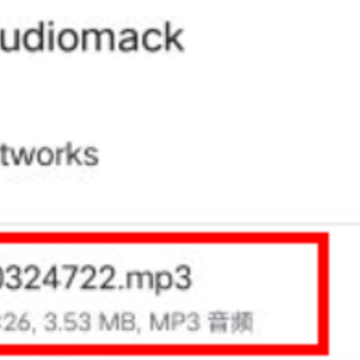 audiomack audiomack