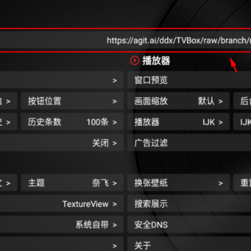 tvbox�ں����°�