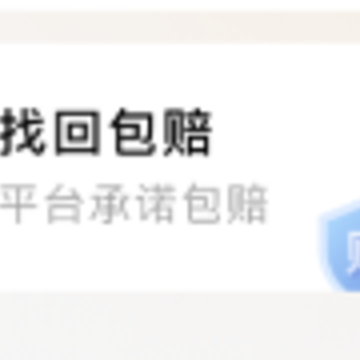 螃蟹交易app官方下载 螃蟹交易app官方下载