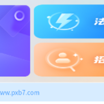 螃蟹交易app官方下载 螃蟹交易app官方下载