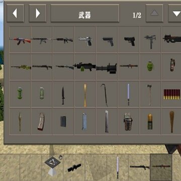 ����ս����Ыǹеģ��(����ս��2.3�����)