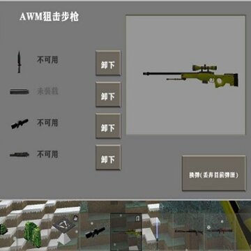 ����ս����Ыǹеģ��(����ս��2.3�����)