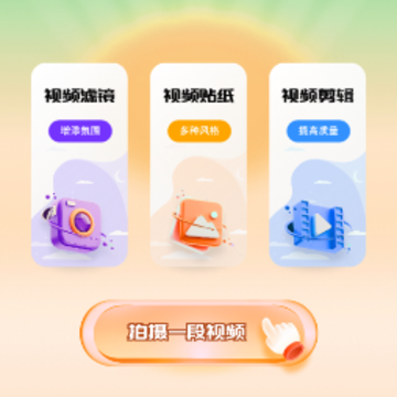 R星视频 R星视频