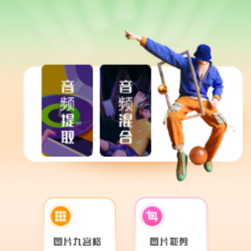 R星视频 R星视频