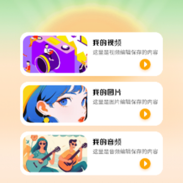R星视频 R星视频