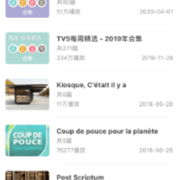 每日法语听力app 每日法语听力app