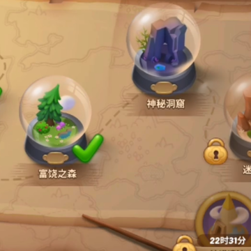梦幻魔法屋Magicabin 梦幻魔法屋Magicabin