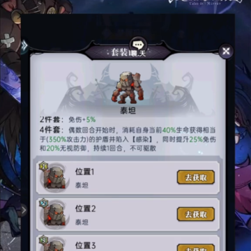 魔镜物语vivo渠道服 魔镜物语vivo渠道服