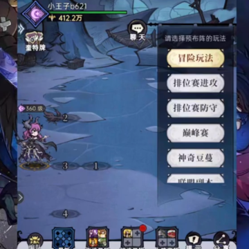 魔镜物语vivo渠道服 魔镜物语vivo渠道服