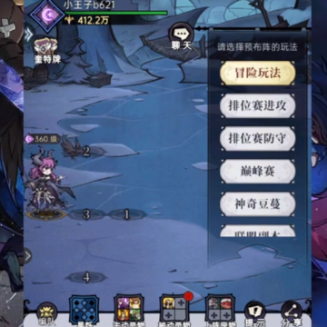 魔镜物语vivo渠道服 魔镜物语vivo渠道服