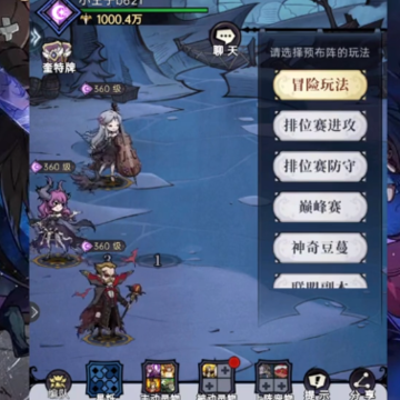 魔镜物语vivo渠道服 魔镜物语vivo渠道服