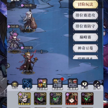 魔镜物语vivo渠道服 魔镜物语vivo渠道服