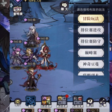 魔镜物语vivo渠道服 魔镜物语vivo渠道服