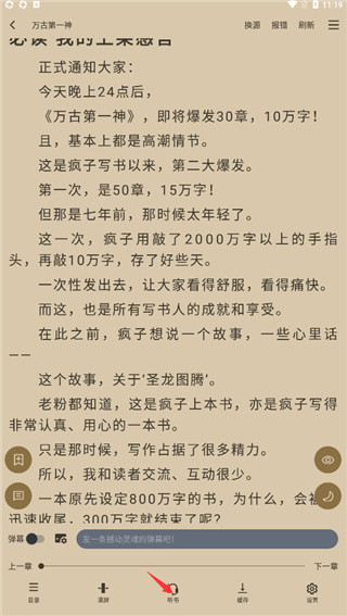 9x阅读器官方正版 9x阅读器官方正版