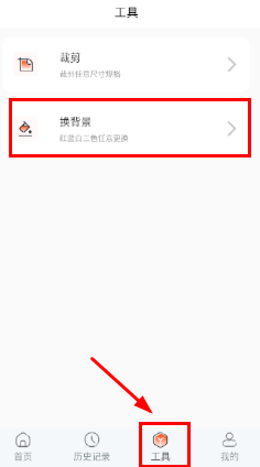 免冠证件照app 免冠证件照app