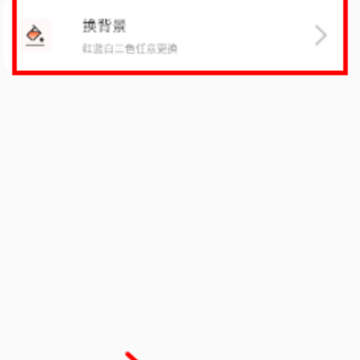 免冠证件照app 免冠证件照app