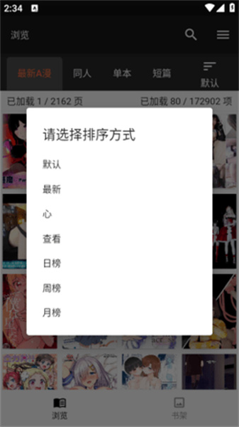 jasmine漫画 jasmine漫画