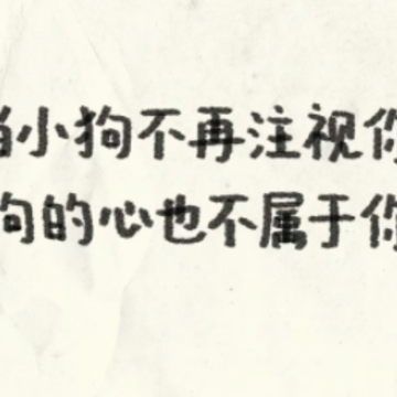 给男朋友的备注特别的昵称 很暖心的给男朋友的爱称 给男朋友的备注特别的昵称 很暖心的给男朋友的爱称